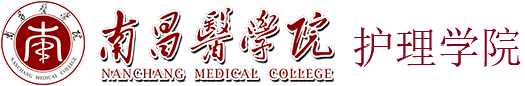 护理学院
